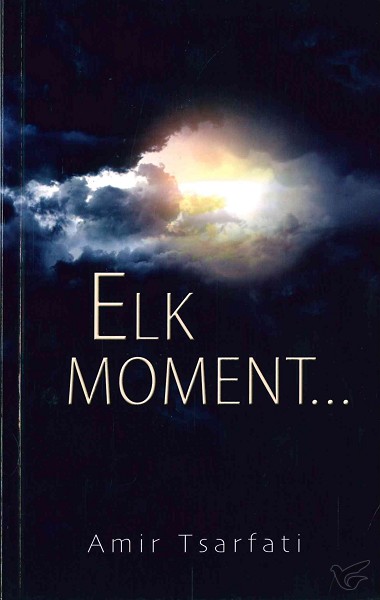 Productafbeelding: voorkant van Elk moment set 5